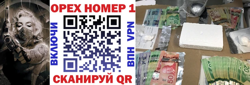 Купить Покров Канабис  Alpha-PVP  ГАШ  Меф  Cocaine 