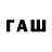 Бутират бутик Saul Wang