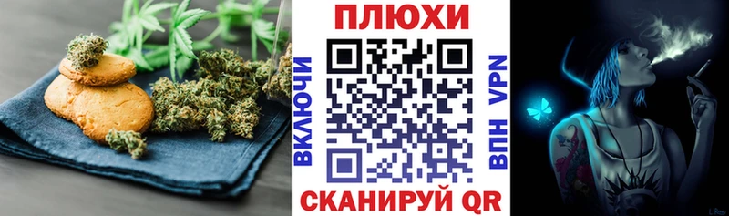 Canna-Cookies конопля  продажа наркотиков  кракен как зайти  Покров 