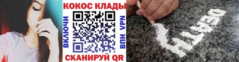 Кокаин Эквадор хочу Покров