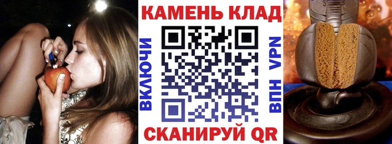 дарнет шоп  Покров  ГАШ хэш 