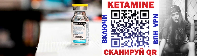 КЕТАМИН VHQ наркотики Покров
