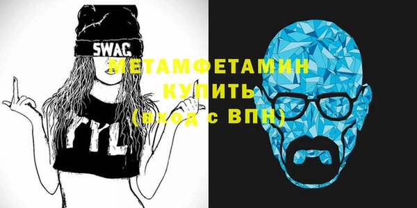 метамфетамин Алзамай