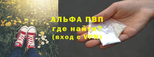 первитин Алексин