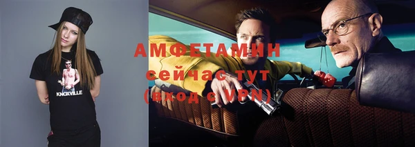 метамфетамин Алзамай