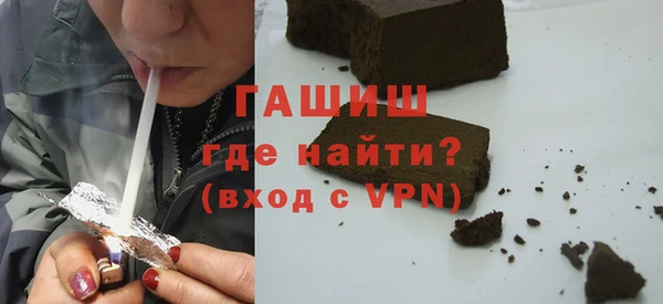 метамфетамин Алзамай