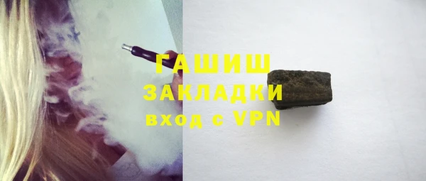 герыч Алексеевка