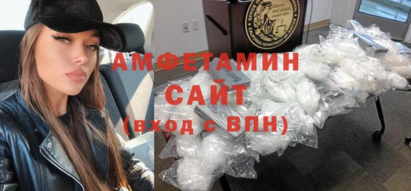 метамфетамин Алзамай