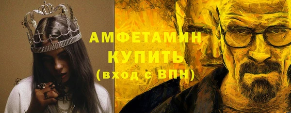 MDMA Premium VHQ Абдулино