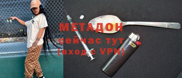 метамфетамин Алзамай