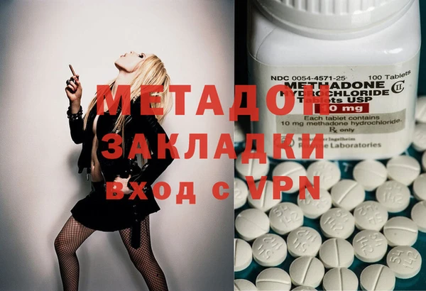 первитин Алексин