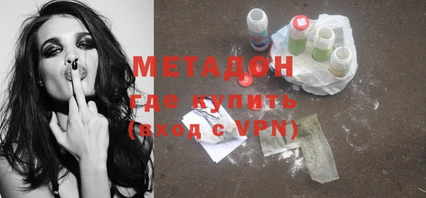 метамфетамин Алзамай
