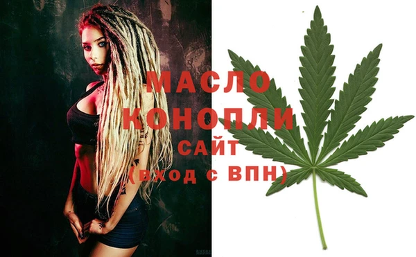 метамфетамин Алзамай