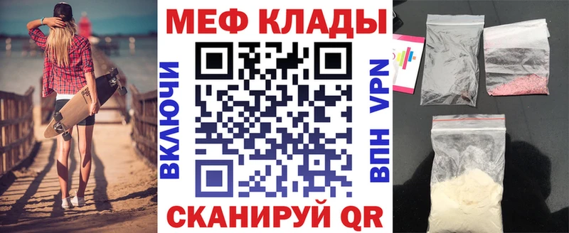 Меф mephedrone  OMG вход  Покров  где можно купить  