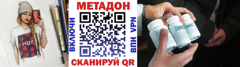 где найти наркотики Покров МЕТАДОН кристалл