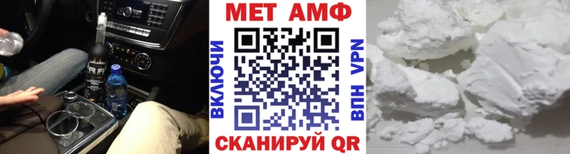 Метамфетамин пудра Покров