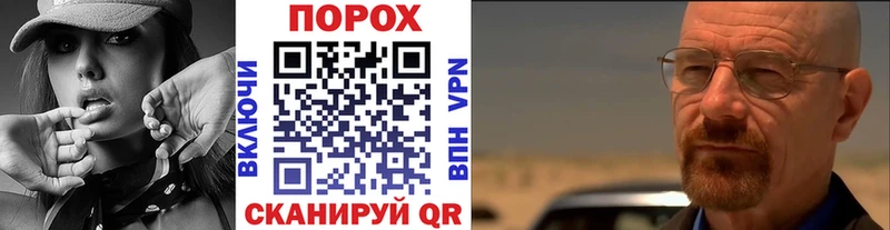 Метамфетамин Methamphetamine  Покров 