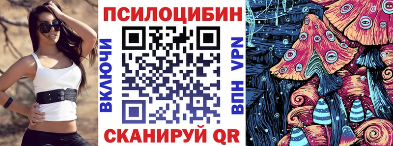 Галлюциногенные грибы мицелий  Покров 